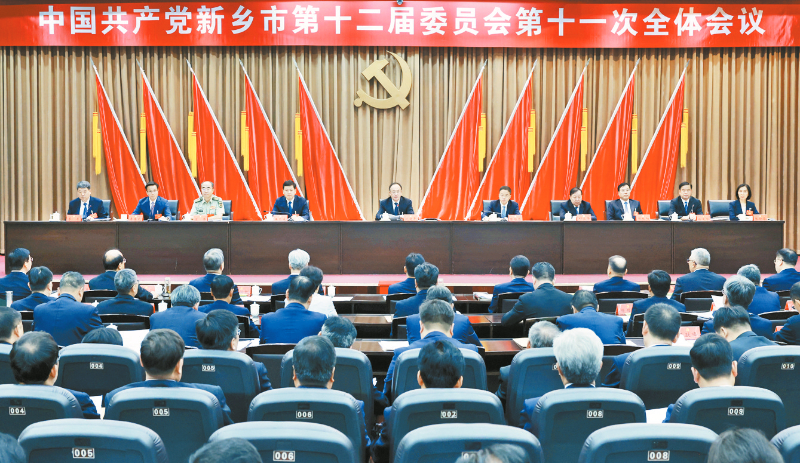 市委十二届十一次全会召开