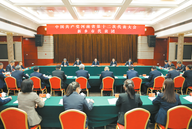 省第十二次党代会新乡市代表团举行第一次全体会议